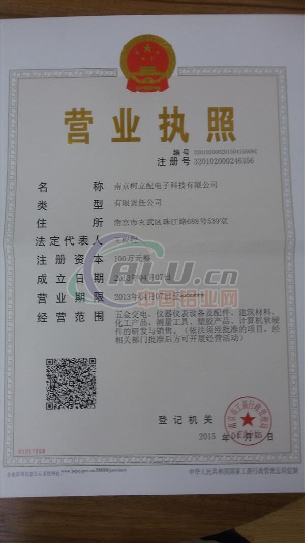[教育动态]南京市玄武区初中生物教研活动在第九初级中学举行